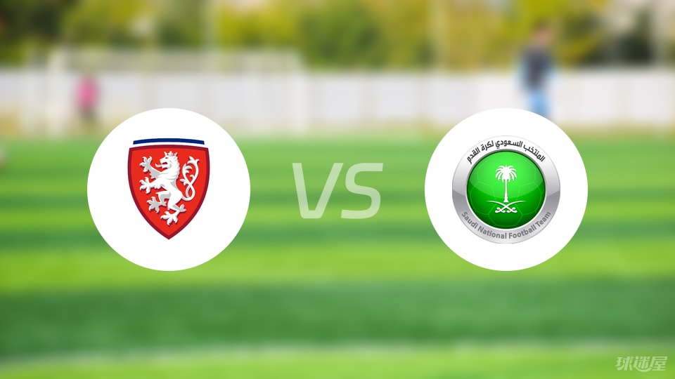 捷克vs沙特阿拉伯比赛结果